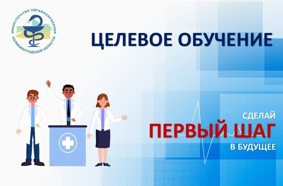 Старт сбора предварительных заявок