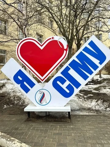 Ярмарка вакансий в СГМУ: Калининградская область – территория возможностей!