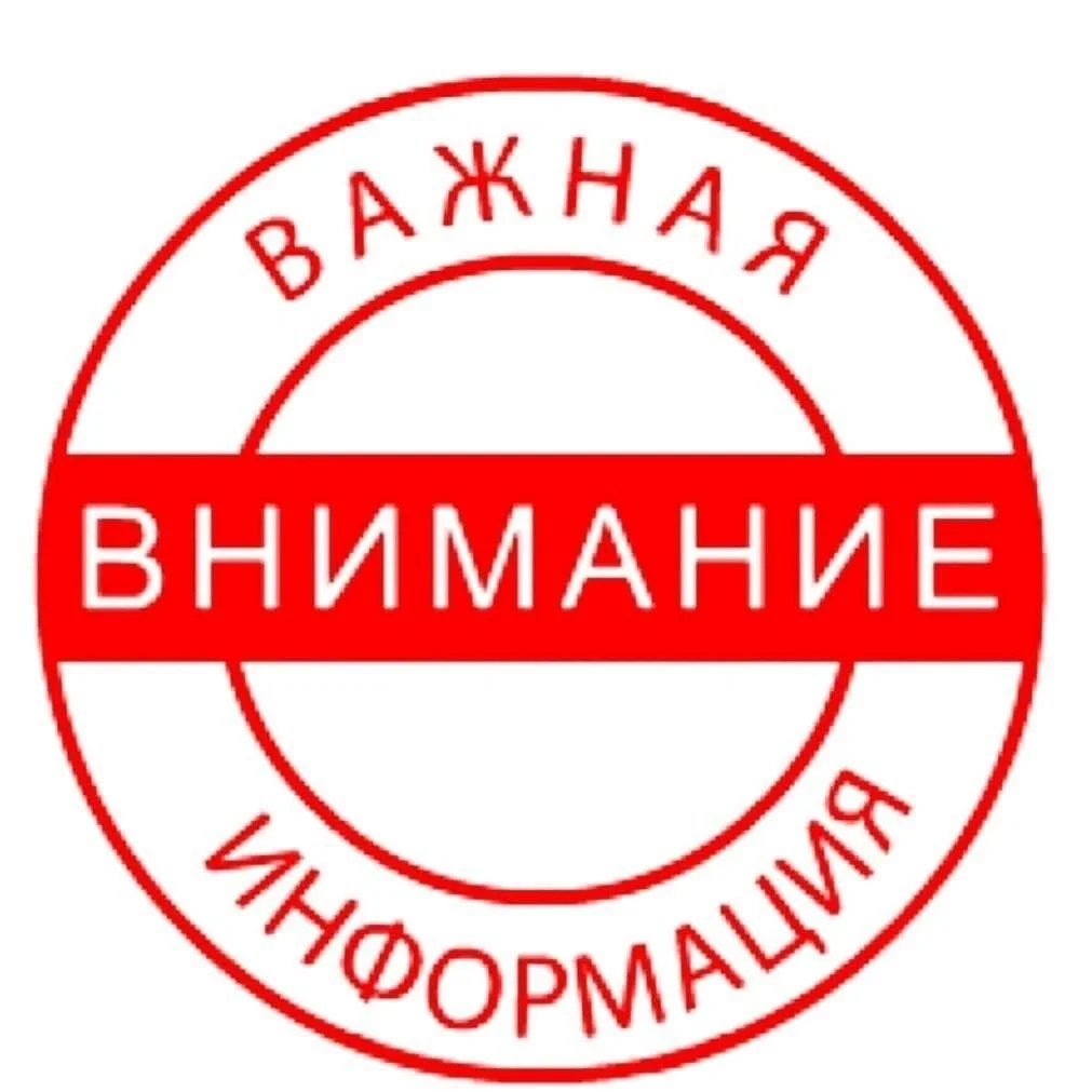 Внимание, будущие медики