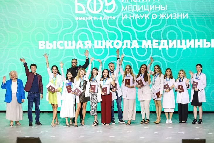 Выпускникам-ординаторам вручены дипломы об окончании Высшей школы медицины БФУ им. И. Канта