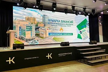 Ярмарка вакансий для выпускников ИМО Центра Алмазова