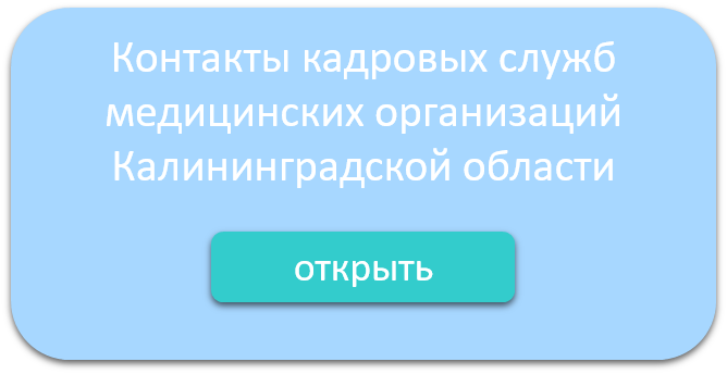 Кнопка.png